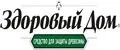 Здоровый дом