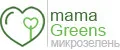 mamaGreens