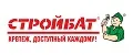 Стройбат