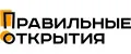 Правильные открытия
