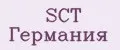 SCT Германия