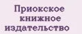 Приокское книжное издательство
