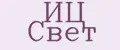 ИЦ Свет