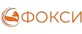 фокси