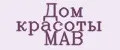 Аналитика бренда Дом красоты MAB на Wildberries