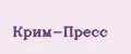 КРИМ-ПРЕСС