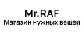 Магазин нужных вещей Mr. RAF