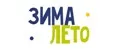 ЗИМАЛЕТО