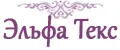 Эльфа Текс