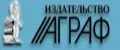 Издательство Аграф