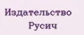 Издательство Русич