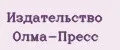 Издательство Олма-пресс
