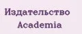 Издательство ACADEMIA