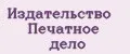 Издательство Печатное дело