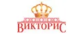 ВикториС