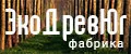 ЭкоДревЮг