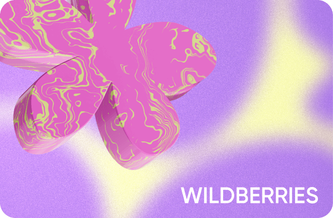 Интернет-магазин Wildberries: широкий ассортимент товаров - скидки