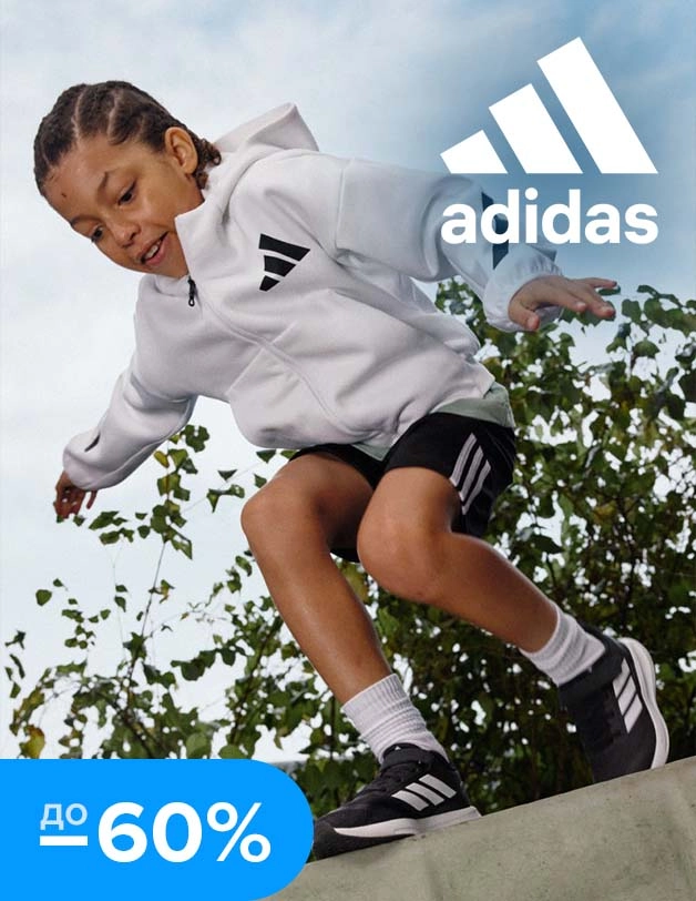 adidas