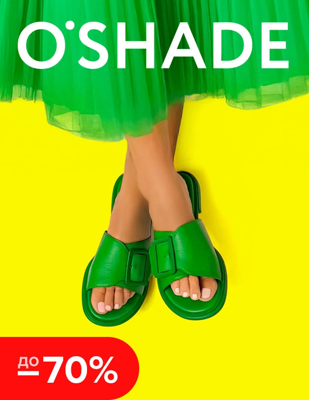 O'Shade