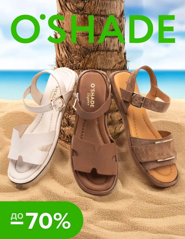 O`SHADE 