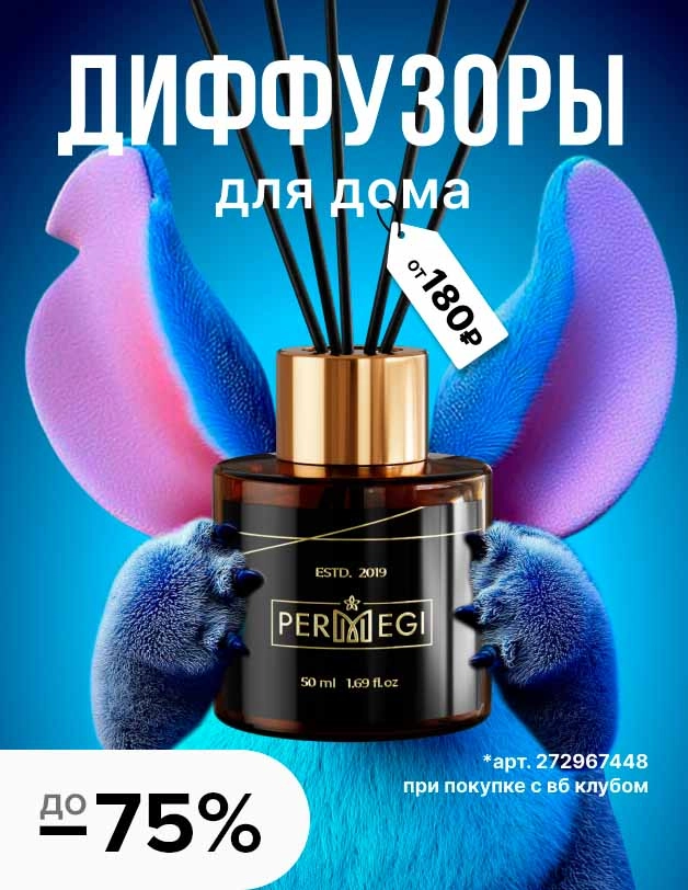 PERMEGI