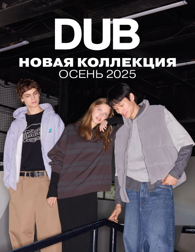 DUB
