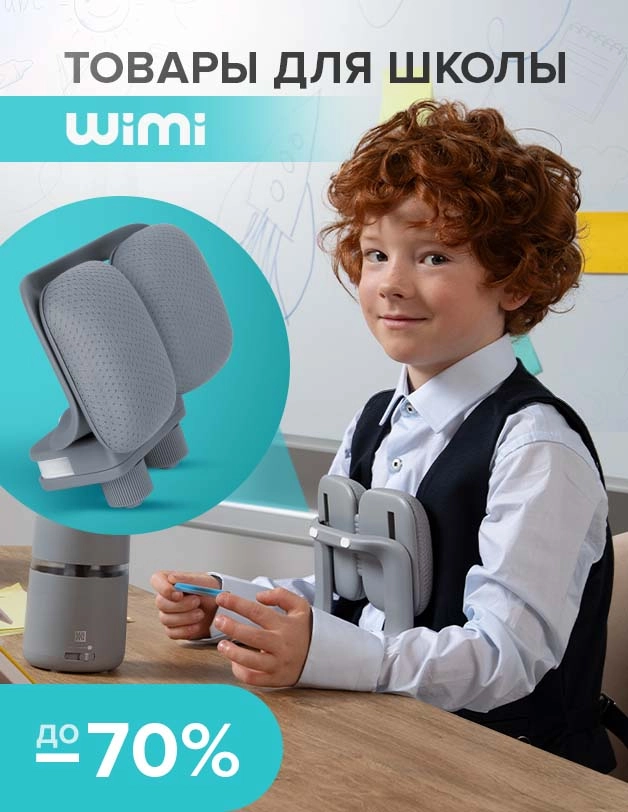 Wimi