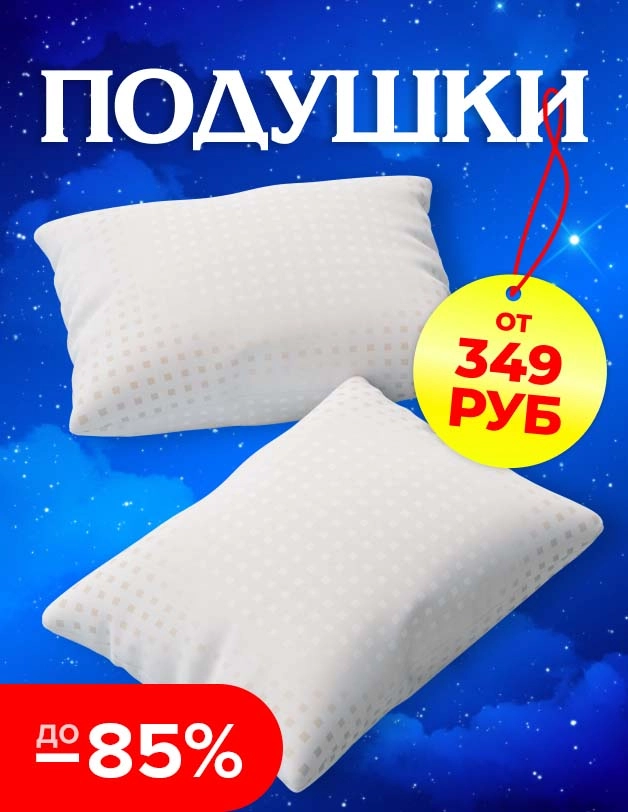 Galtex