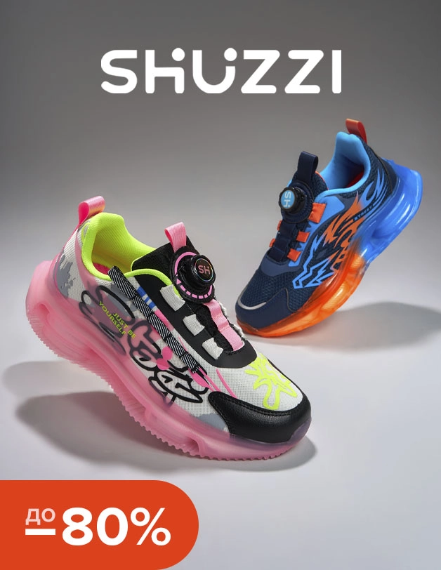 Shuzzi