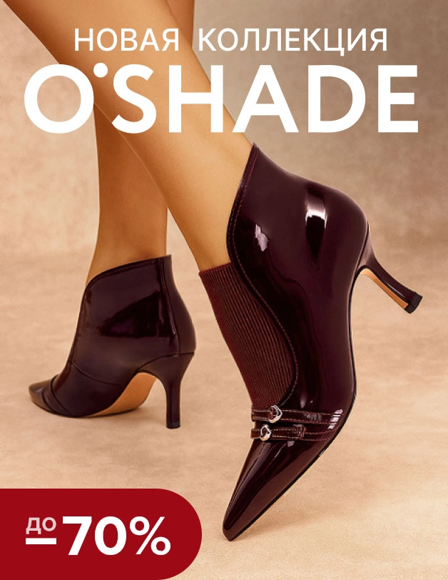 O'Shade