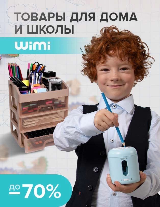 Wimi
