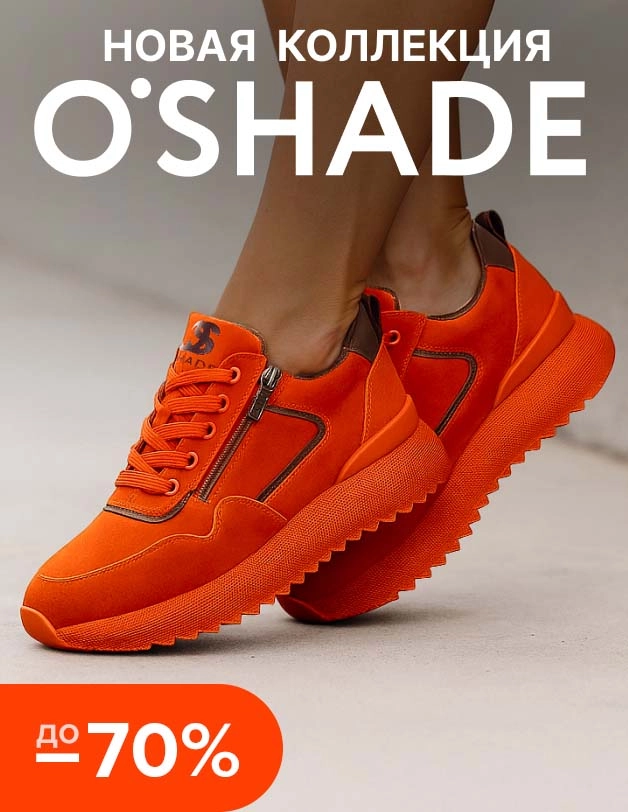 O'Shade