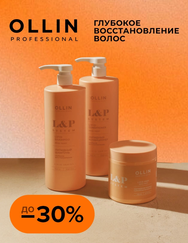 Ollin Professional