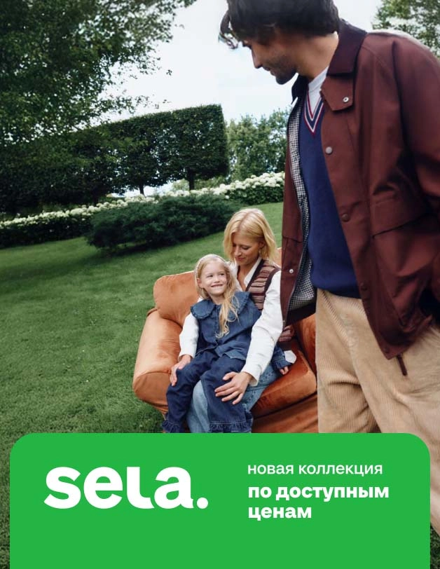 SELA