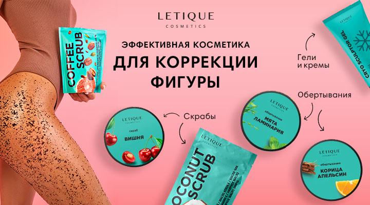 ShoppingGuide 12/2016 г. Москва