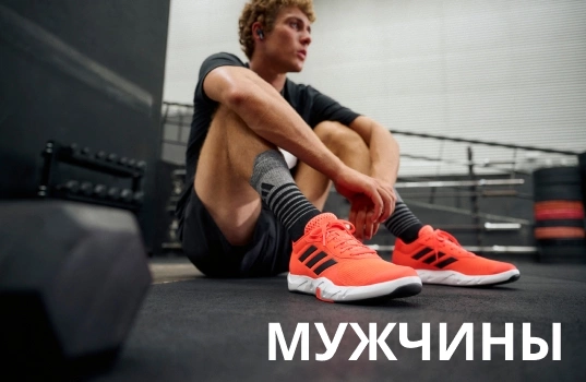 Каталог товаров бренда Adidas на Wildberries