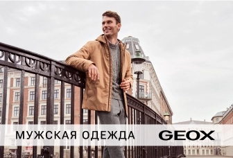 Geox catalogo on sale