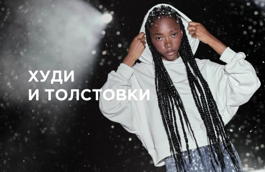 Каталог товаров бренда ТВОЕ на Wildberries