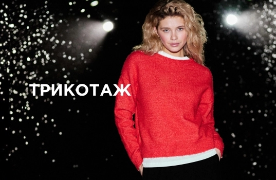 Каталог товаров бренда ТВОЕ на Wildberries