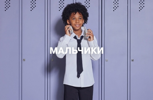 Каталог товаров бренда Gloria Jeans на Wildberries в Беларуси