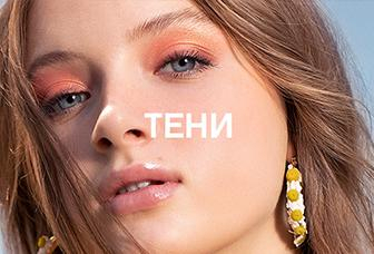 Vivienne Sabo - каталог 2022-2023 в интернет магазине WildBerries.ru
