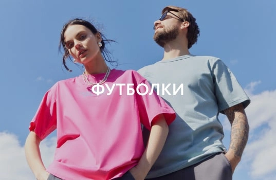 Каталог товаров бренда Mark Formelle на Wildberries