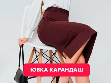 Белорусский трикотаж для женщин в интернет-магазине