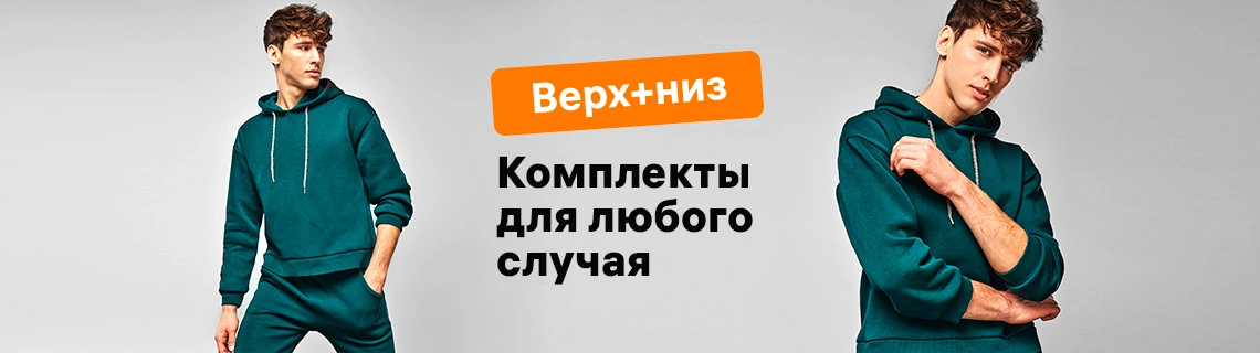 Магазин детской одежды DANILAND в Новороссийске