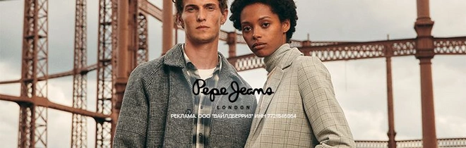 PEPE JEANS LONDON