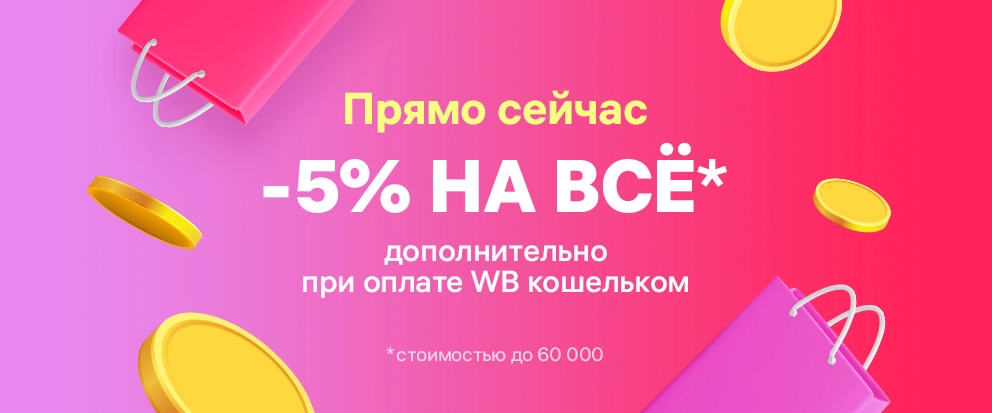 Наташа, магазин продуктов, ул. Маринченко, 19, Орёл — Яндекс Карты