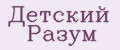 Детский Разум