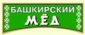 Башкирский мед.