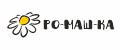 Ро-маш-ка