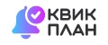 Аналитика бренда Квик План на Wildberries